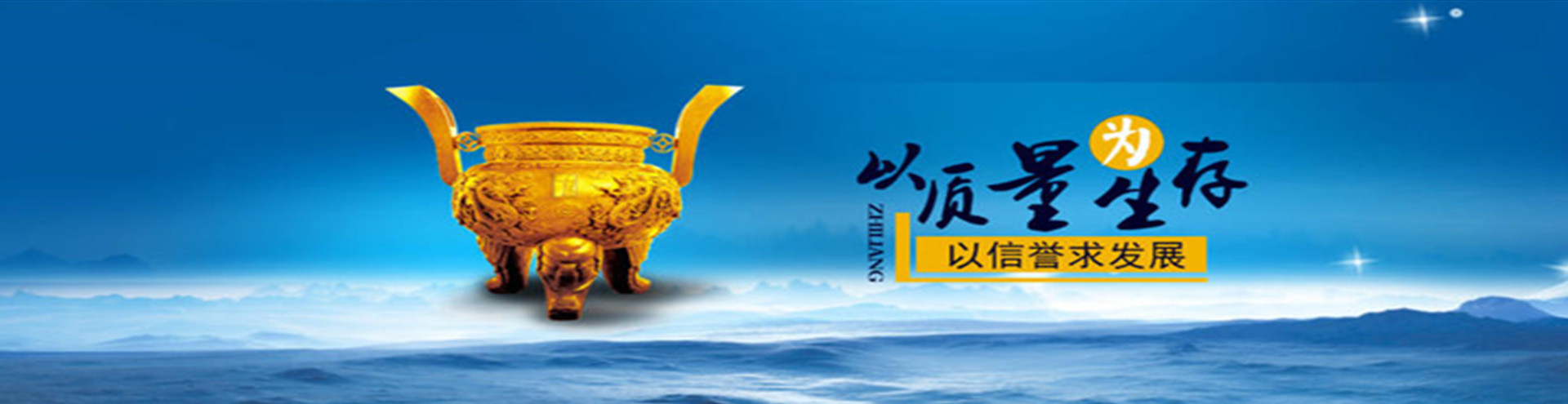 工業廢氣處理