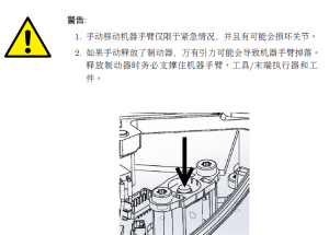 顯揚(yáng)科技亮相央視直播間