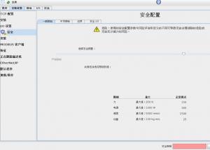 顯揚科技亮相央視直播間