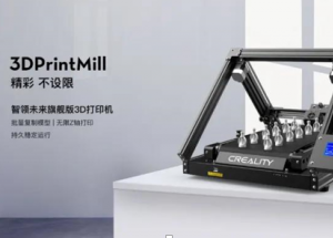 顯揚(yáng)科技亮相央視直播間