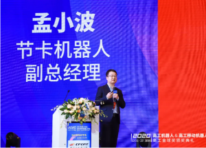 顯揚(yáng)科技亮相央視直播間