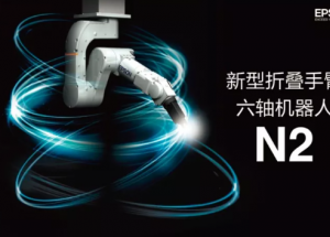 顯揚(yáng)科技亮相央視直播間