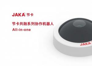 顯揚科技亮相央視直播間