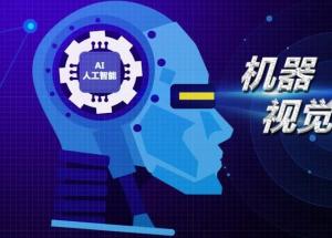 顯揚科技亮相央視直播間